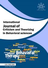 پوستر مجله بین المللی نقد و نظریه پردازی در علوم رفتاری