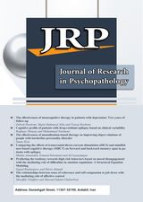 پوستر فصلنامه تحقیقات در آسیب شناسی روانی