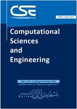 پوستر دوفصلنامه علوم محاسباتی و مهندسی