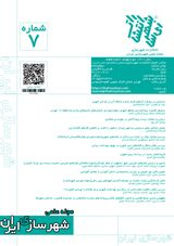 زمستان و پاییز