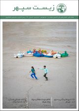 پوستر مجله علمی- تخصصی دانشجویی زیست سپهر