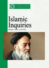 مجله جستارهای اسلامی