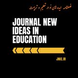پوستر مجله ایده های نو در تعلیم و تربیت