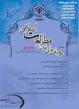 زمستان