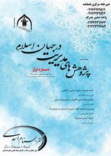 زمستان