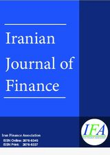 پوستر مجله مالی ایران