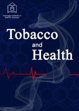 پوستر فصلنامه دخانیات و سلامت