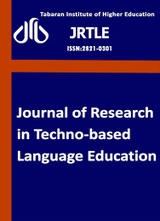 پوستر فصلنامه پژوهشهای آموزش مبتنی بر فناوری