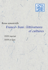 پوستر مجله ادبیات و فرهنگ ایران و فرانسه