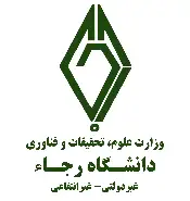 آرم دانشگاه رجا