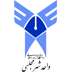 آرم دانشگاه آزاد اسلامی واحد شهر مجلسی