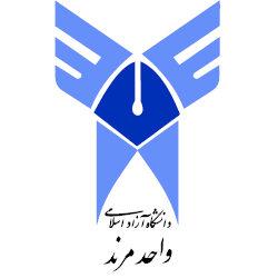 آرم دانشگاه آزاد اسلامی واحد مرند