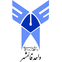 آرم دانشگاه آزاد اسلامی واحد قائمشهر