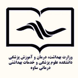 آرم دانشکده علوم پزشکی و خدمات بهداشتی درمانی ساوه