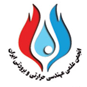 آرم انجمن مهندسی حرارتی و برودتی ایران