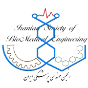 آرم انجمن مهندسی پزشکی ایران