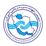 آرم انجمن مهندسی دریایی ایران