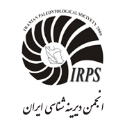 آرم انجمن دیرینه شناسی ایران